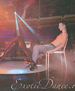     Exotic Dance 01.06.2014 ( 