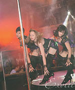     Exotic Dance 01.06.2014 ( 
